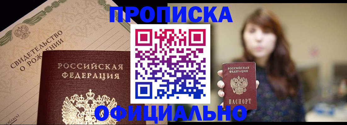 регистрация в Рязани