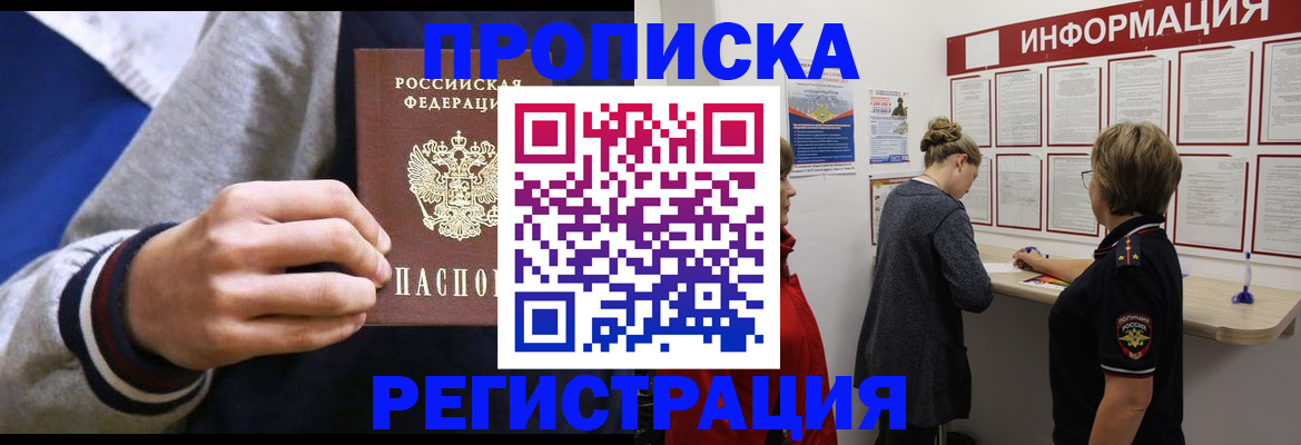 найти адрес прописки в Рязани