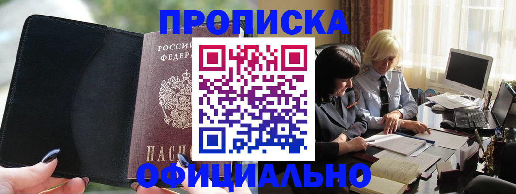 миграционный учет в Рязани