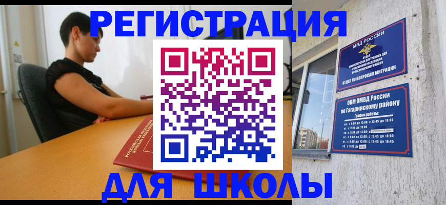 временная регистрация адрес в Рязани